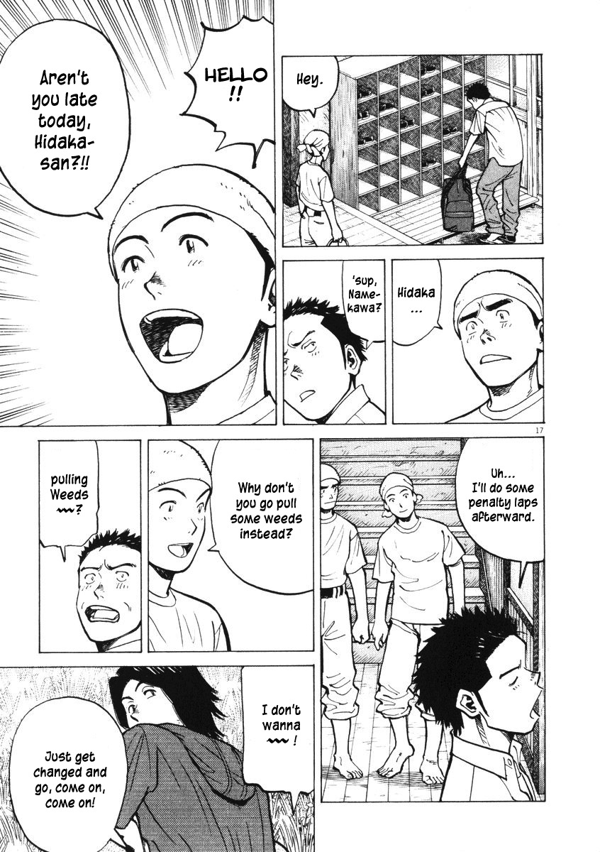 Last Inning chapter 4 page 17