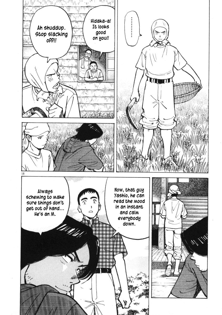 Last Inning chapter 4 page 18