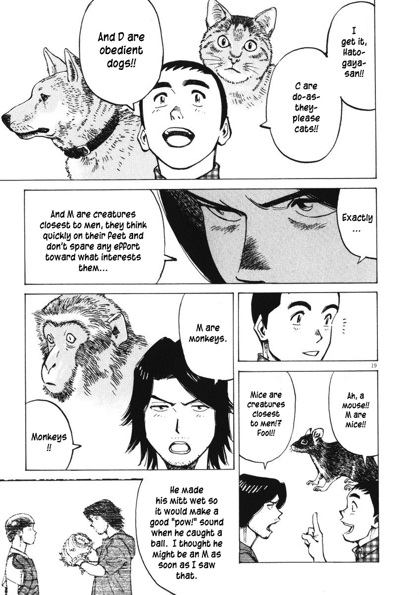 Last Inning chapter 4 page 19