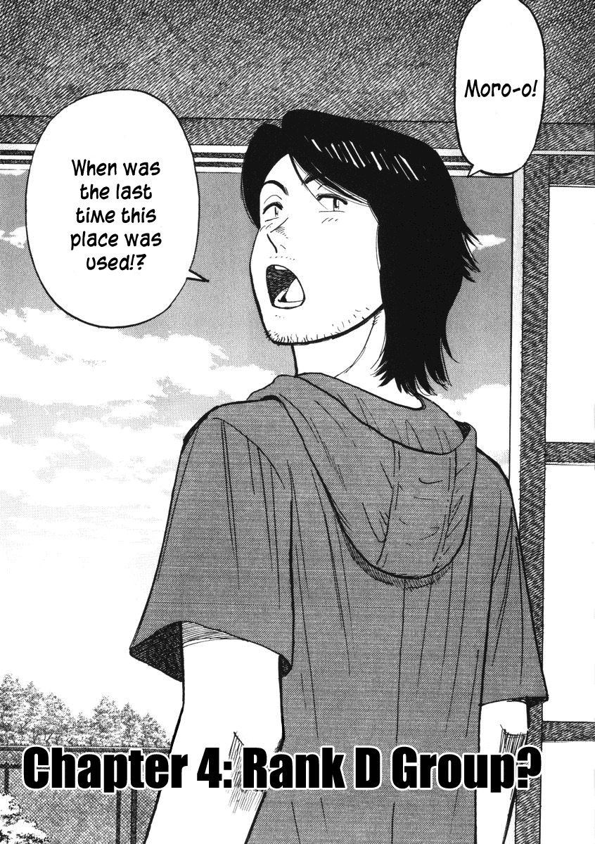 Last Inning chapter 4 page 3