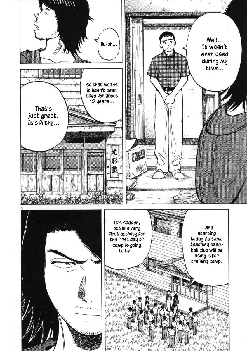 Last Inning chapter 4 page 4