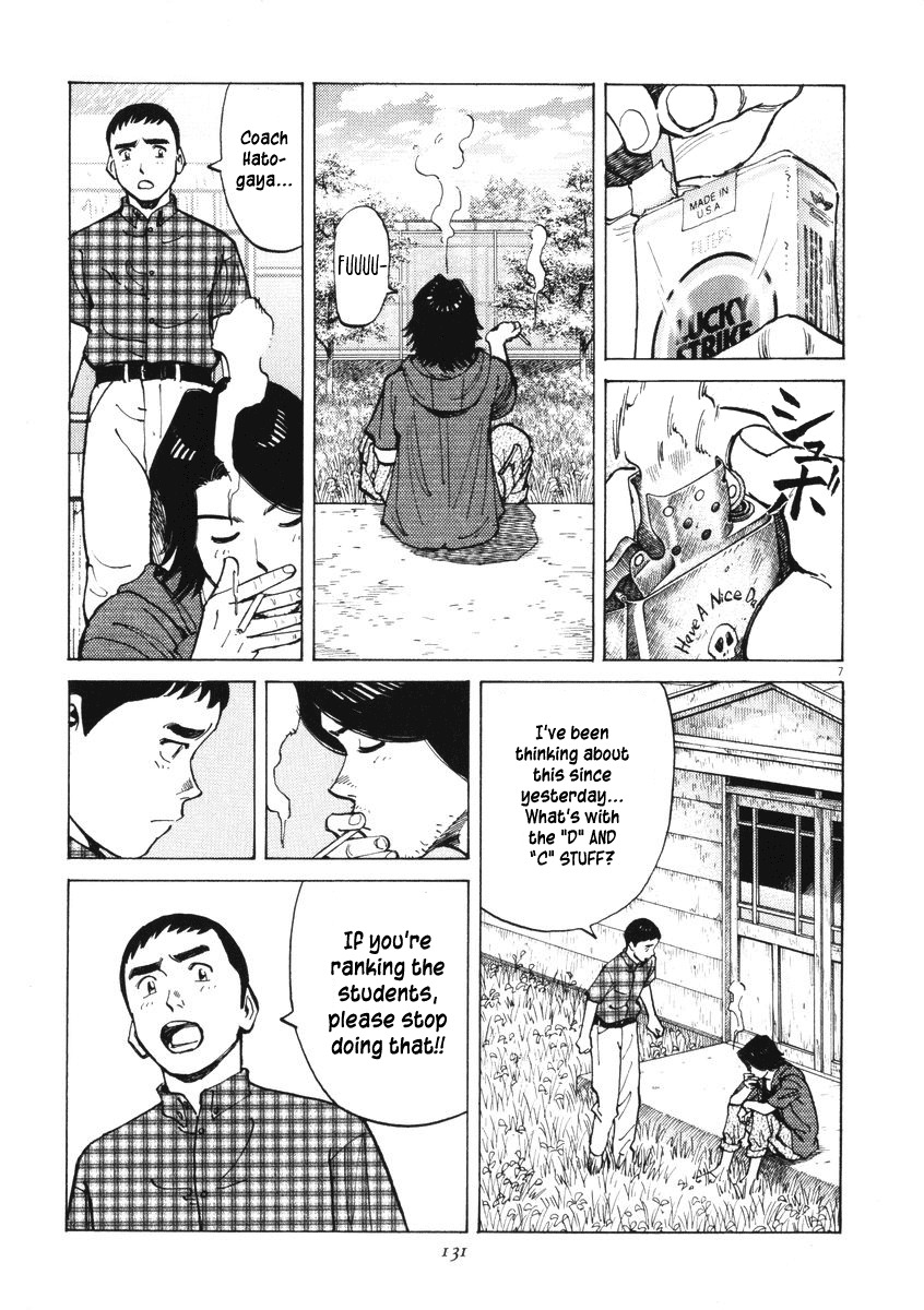 Last Inning chapter 4 page 7