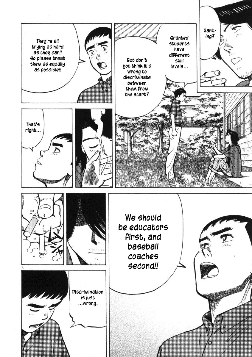 Last Inning chapter 4 page 8