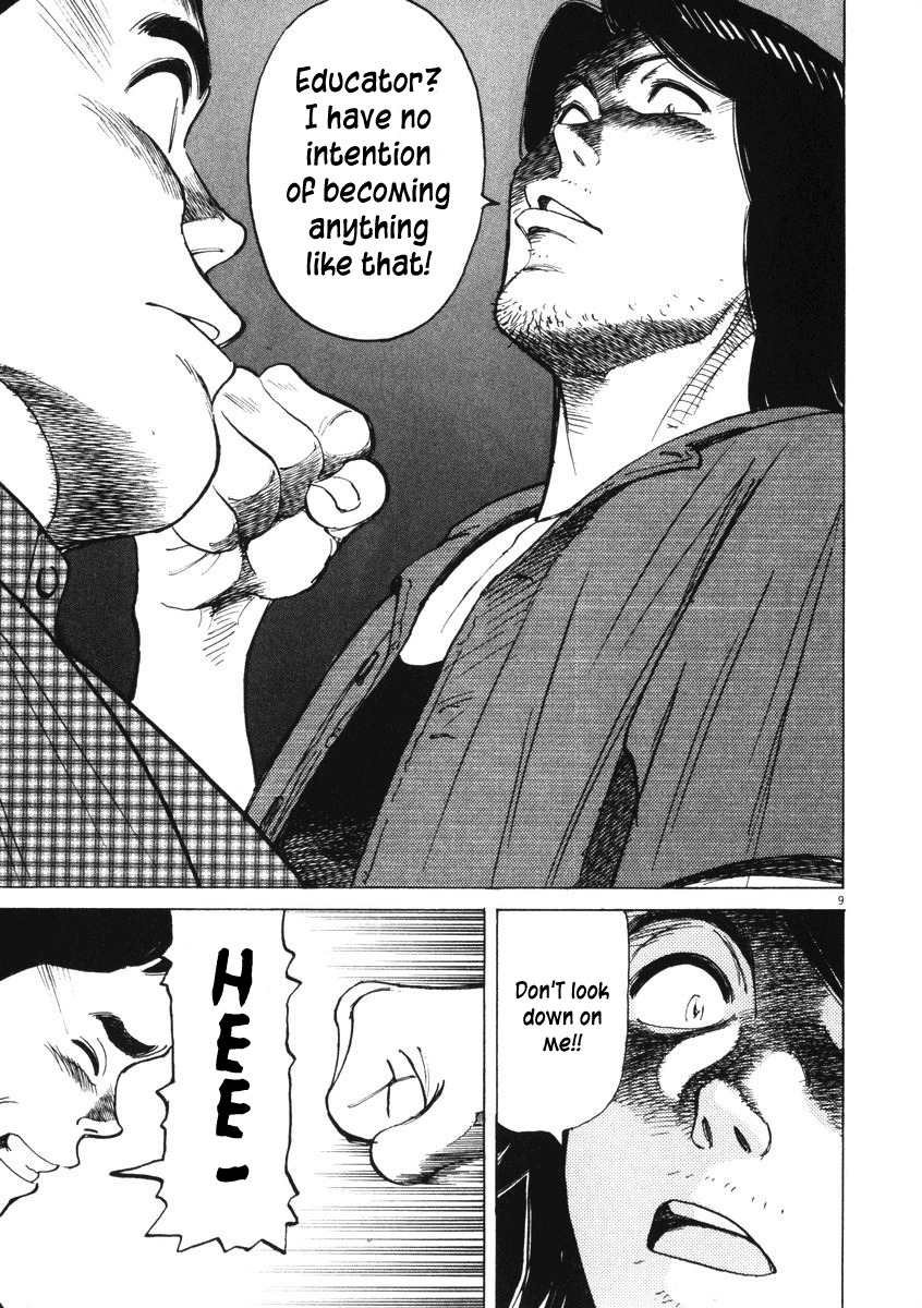 Last Inning chapter 4 page 9