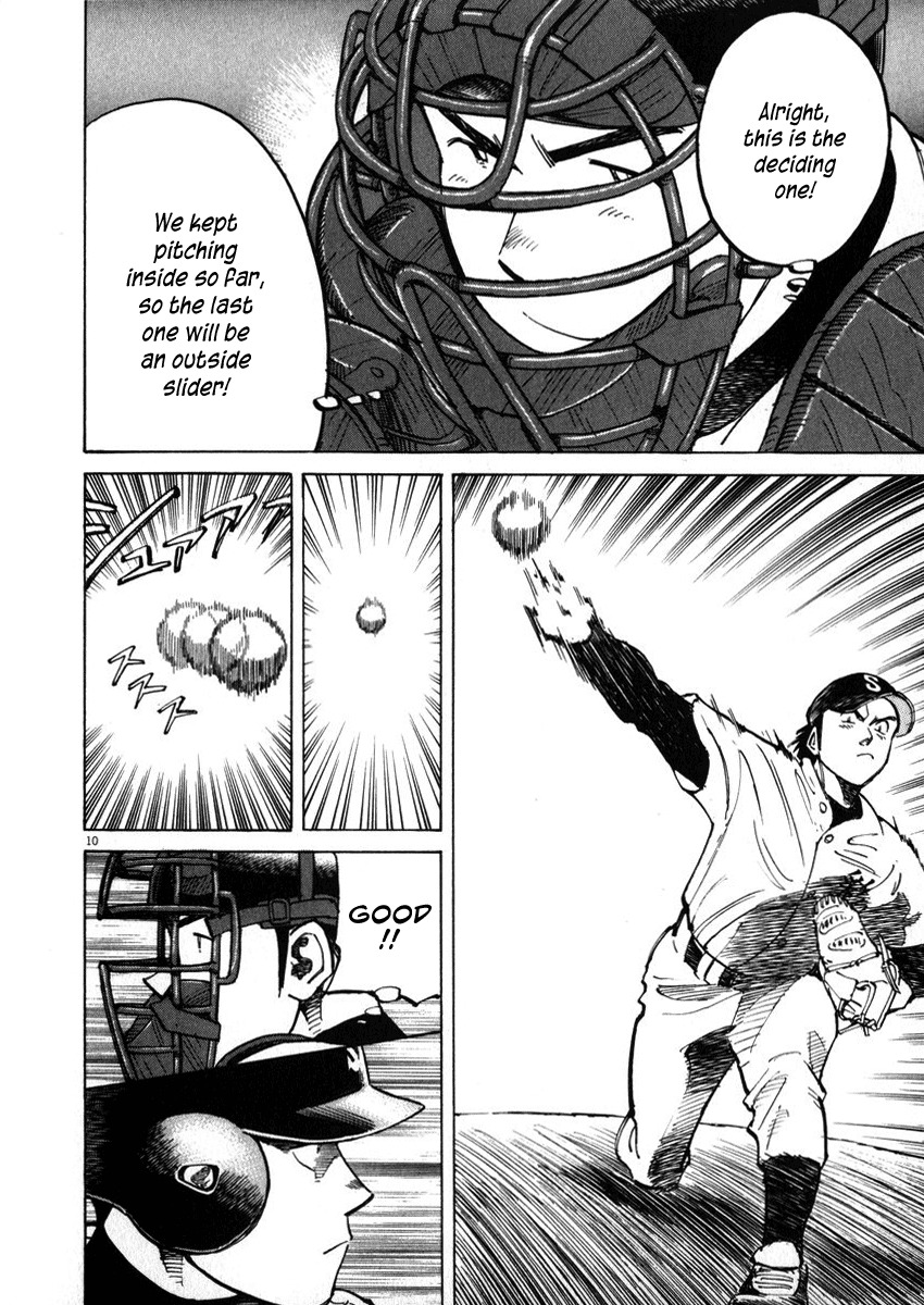 Last Inning chapter 40 page 10