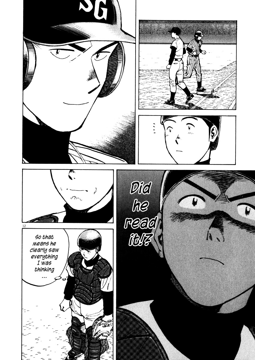 Last Inning chapter 40 page 12