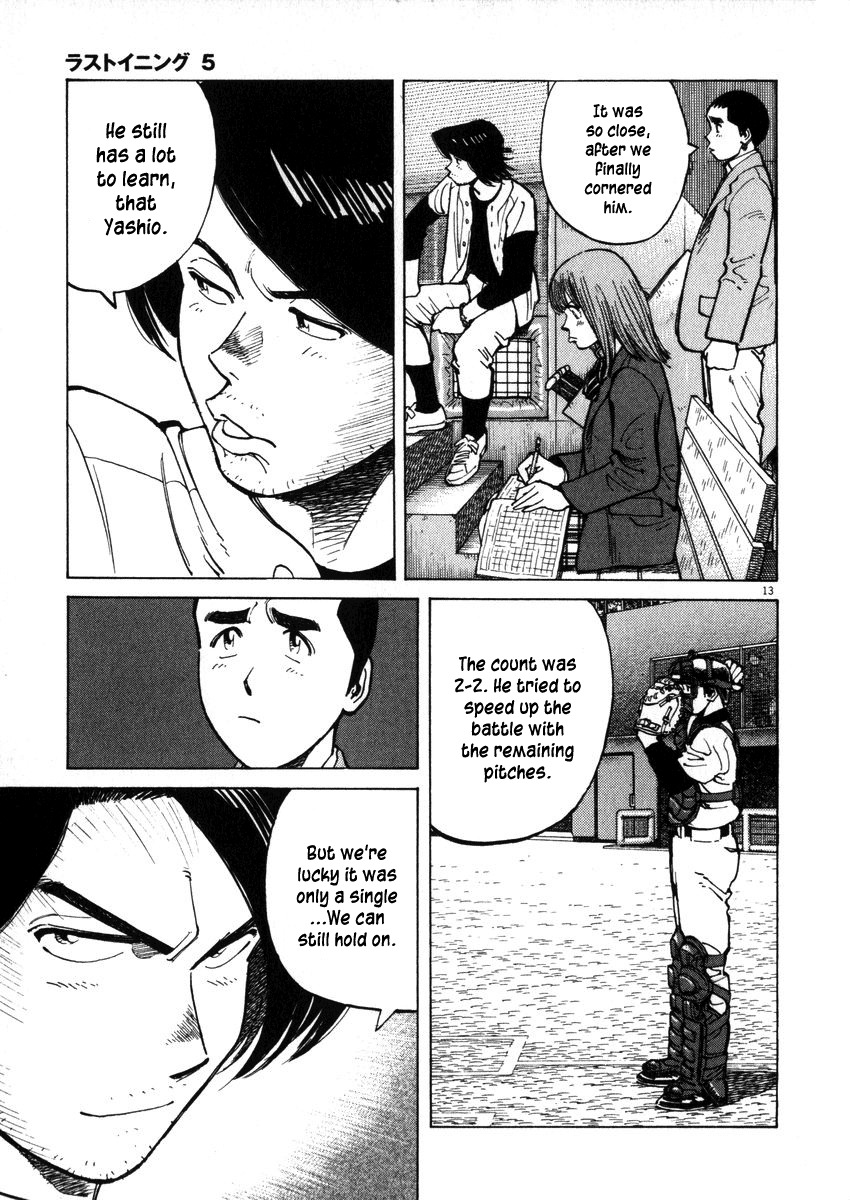 Last Inning chapter 40 page 13