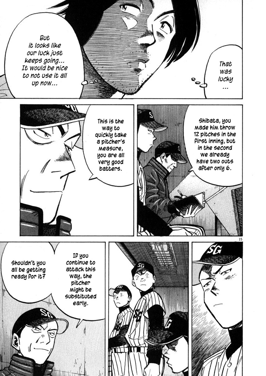 Last Inning chapter 40 page 15