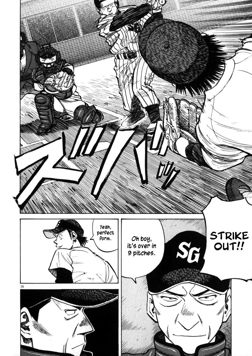 Last Inning chapter 40 page 16