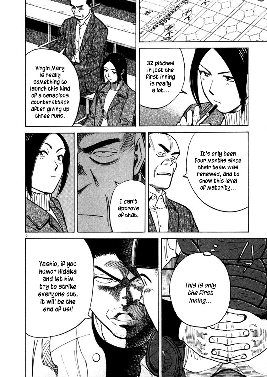 Last Inning chapter 40 page 2