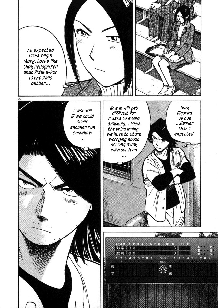 Last Inning chapter 40 page 20