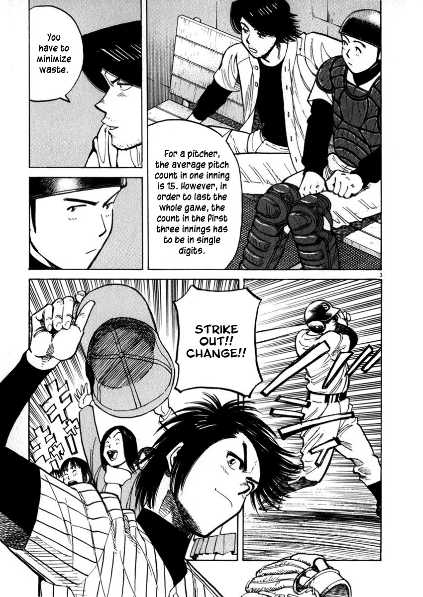 Last Inning chapter 40 page 3