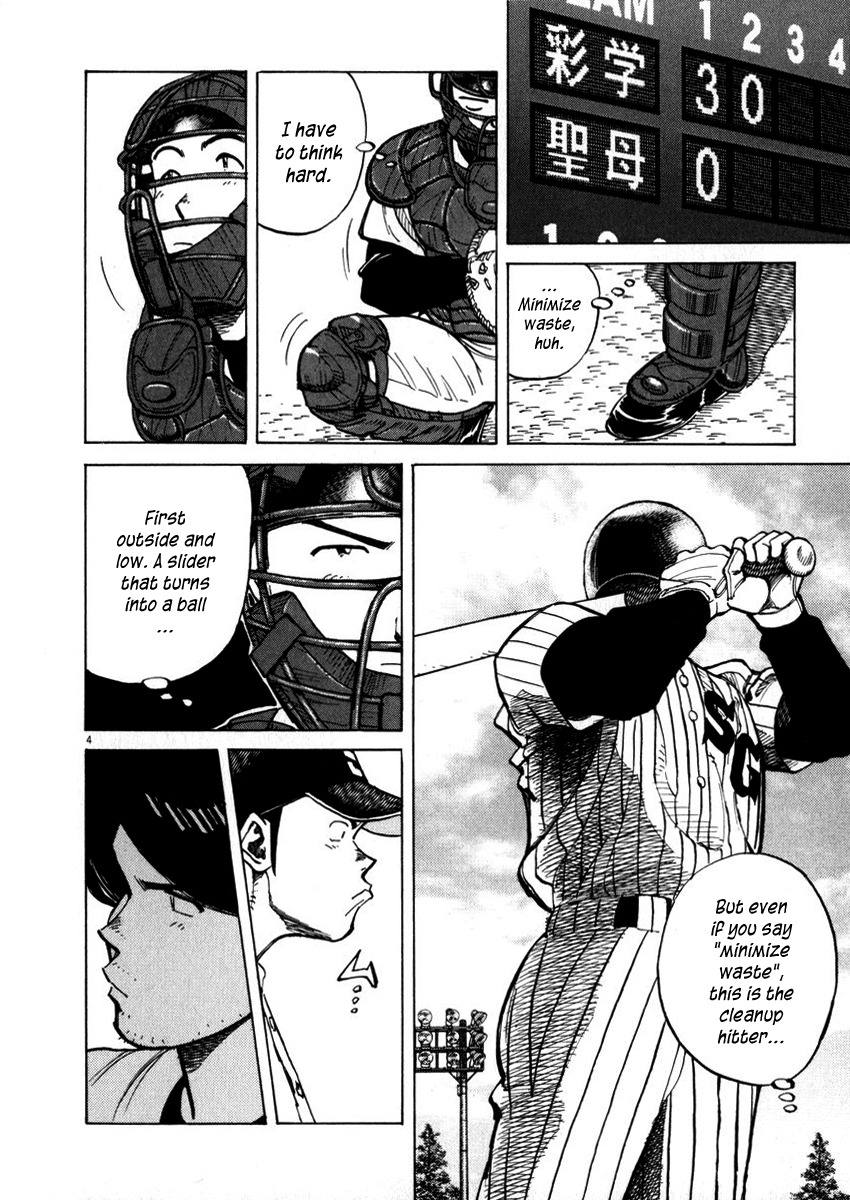 Last Inning chapter 40 page 4