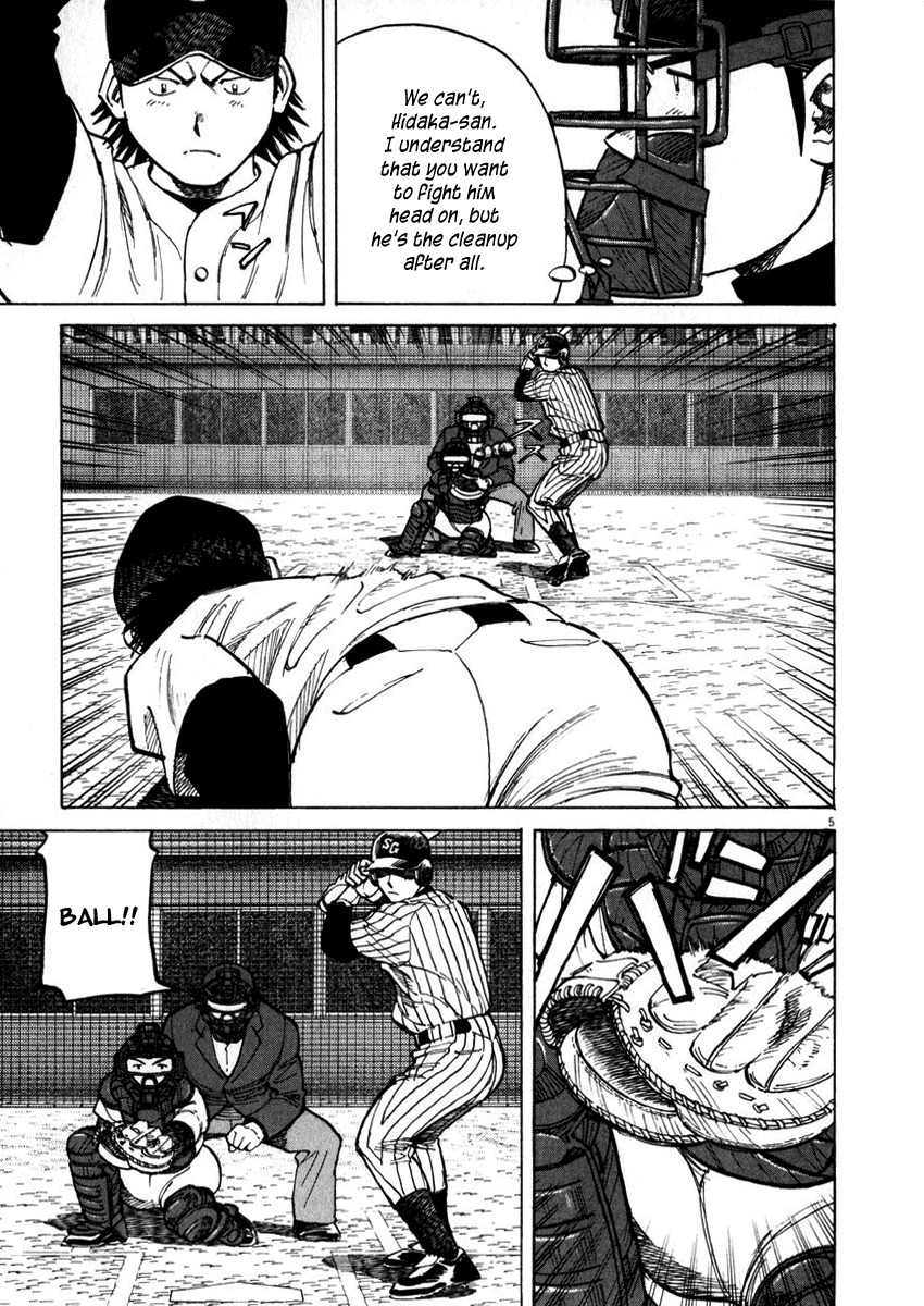 Last Inning chapter 40 page 5