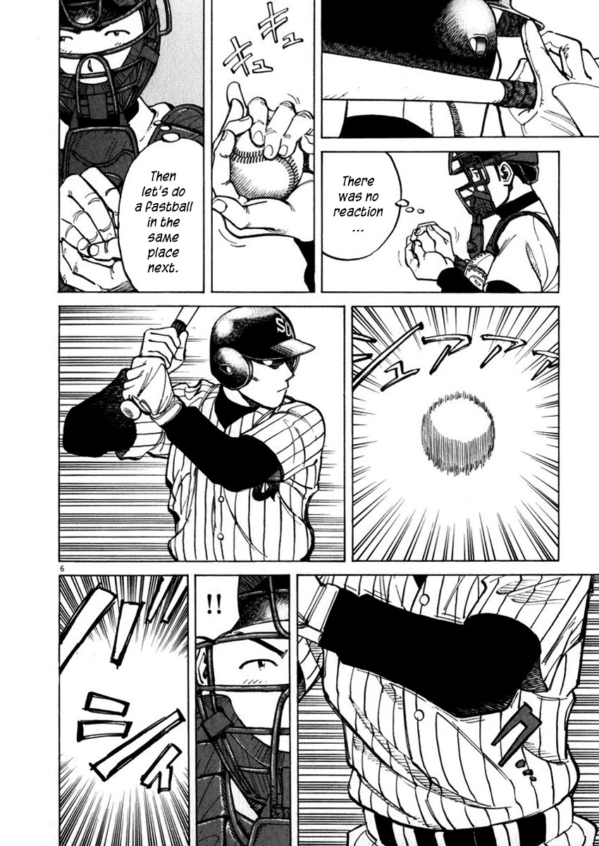 Last Inning chapter 40 page 6