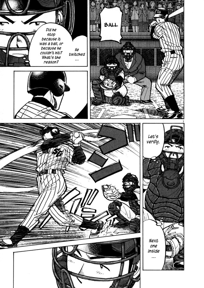 Last Inning chapter 40 page 7