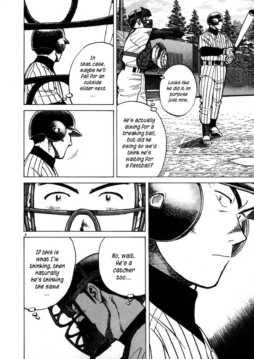 Last Inning chapter 40 page 8