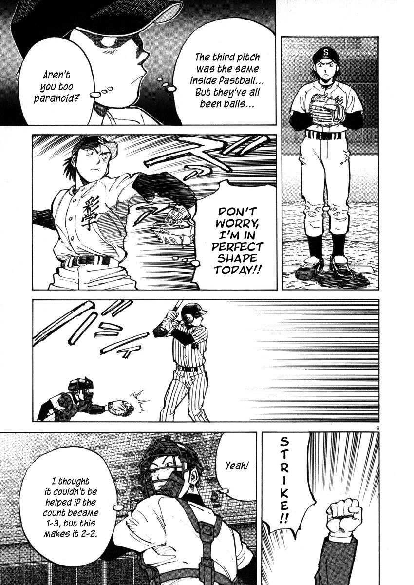 Last Inning chapter 40 page 9