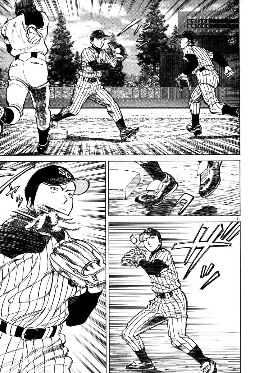 Last Inning chapter 41 page 11
