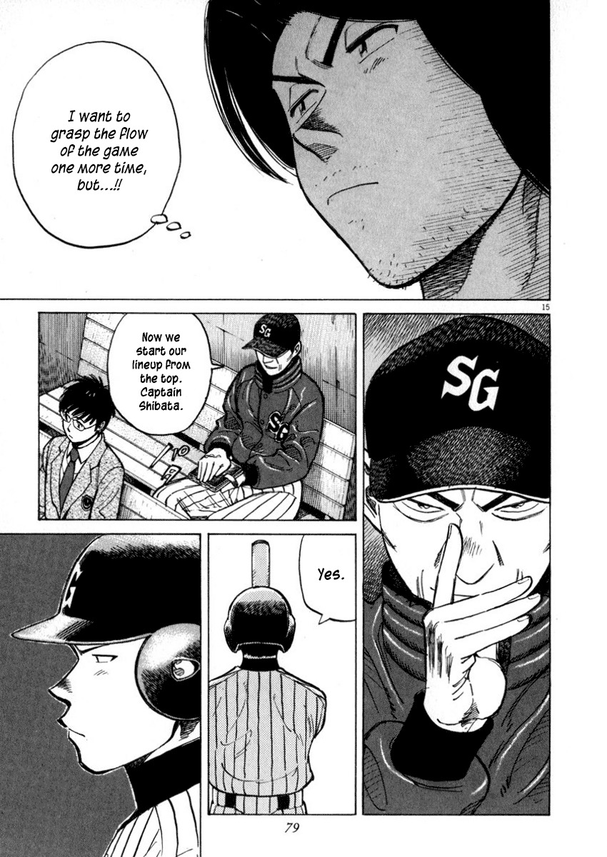 Last Inning chapter 41 page 15