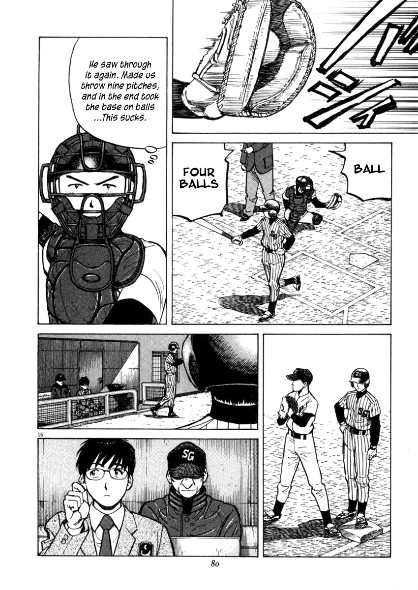 Last Inning chapter 41 page 16