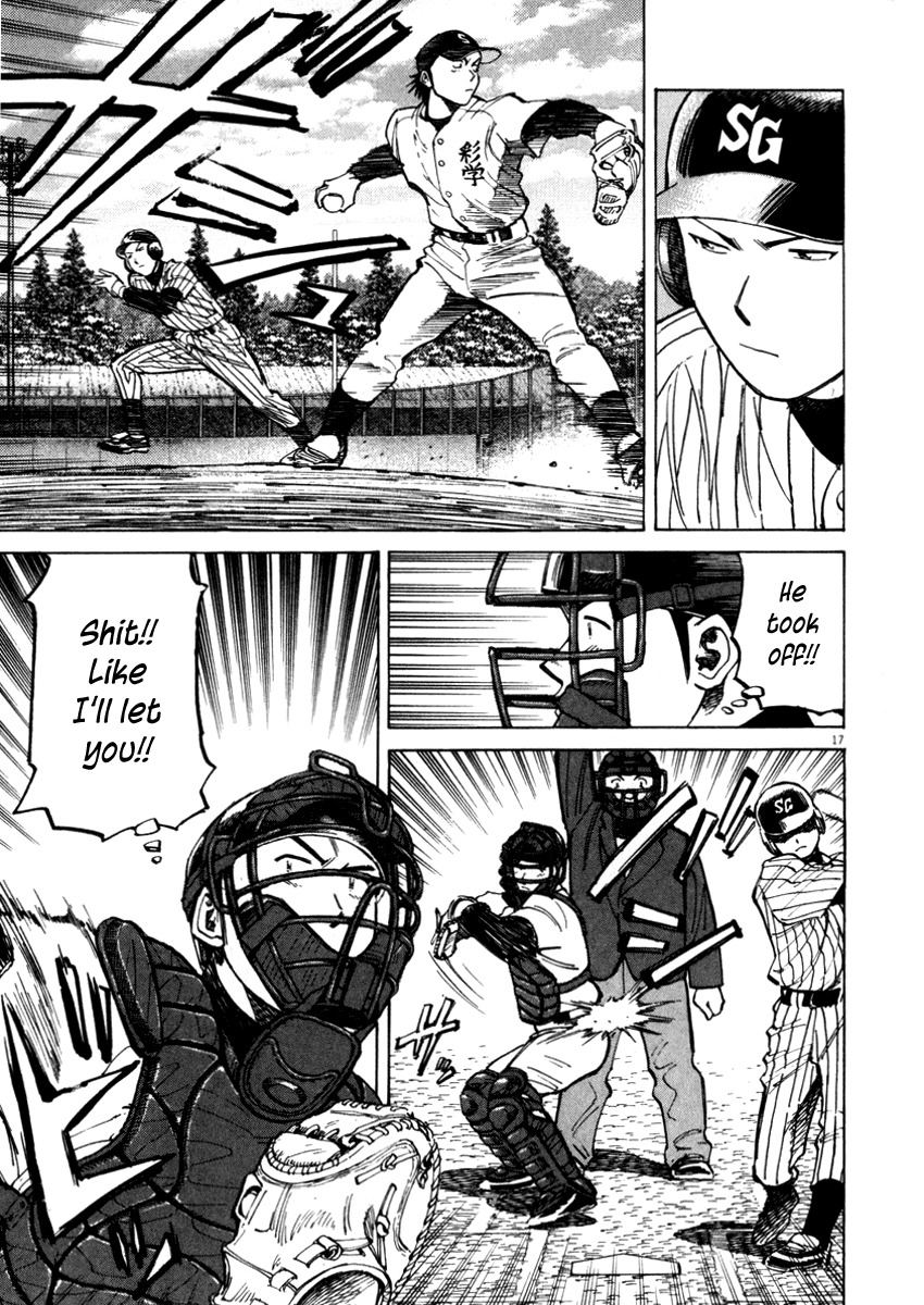Last Inning chapter 41 page 17