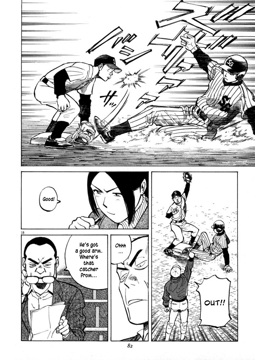 Last Inning chapter 41 page 18