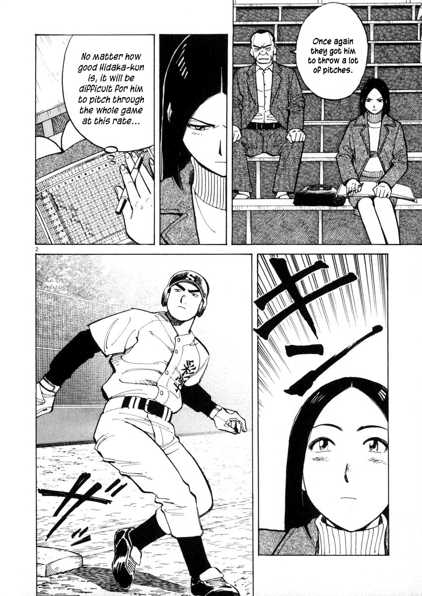 Last Inning chapter 41 page 2