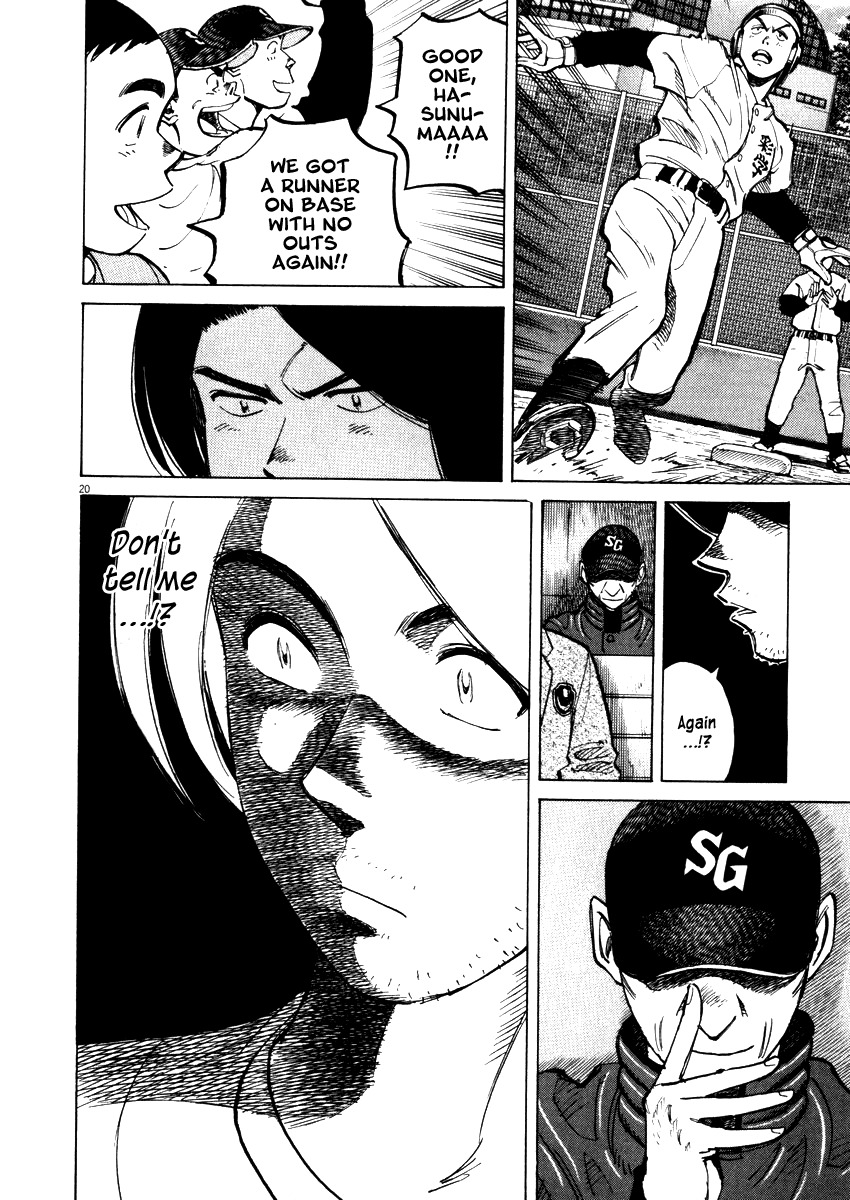 Last Inning chapter 41 page 20