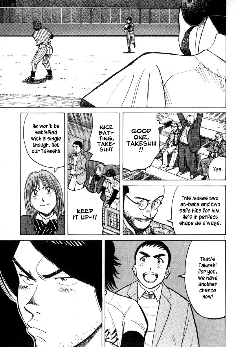 Last Inning chapter 41 page 3