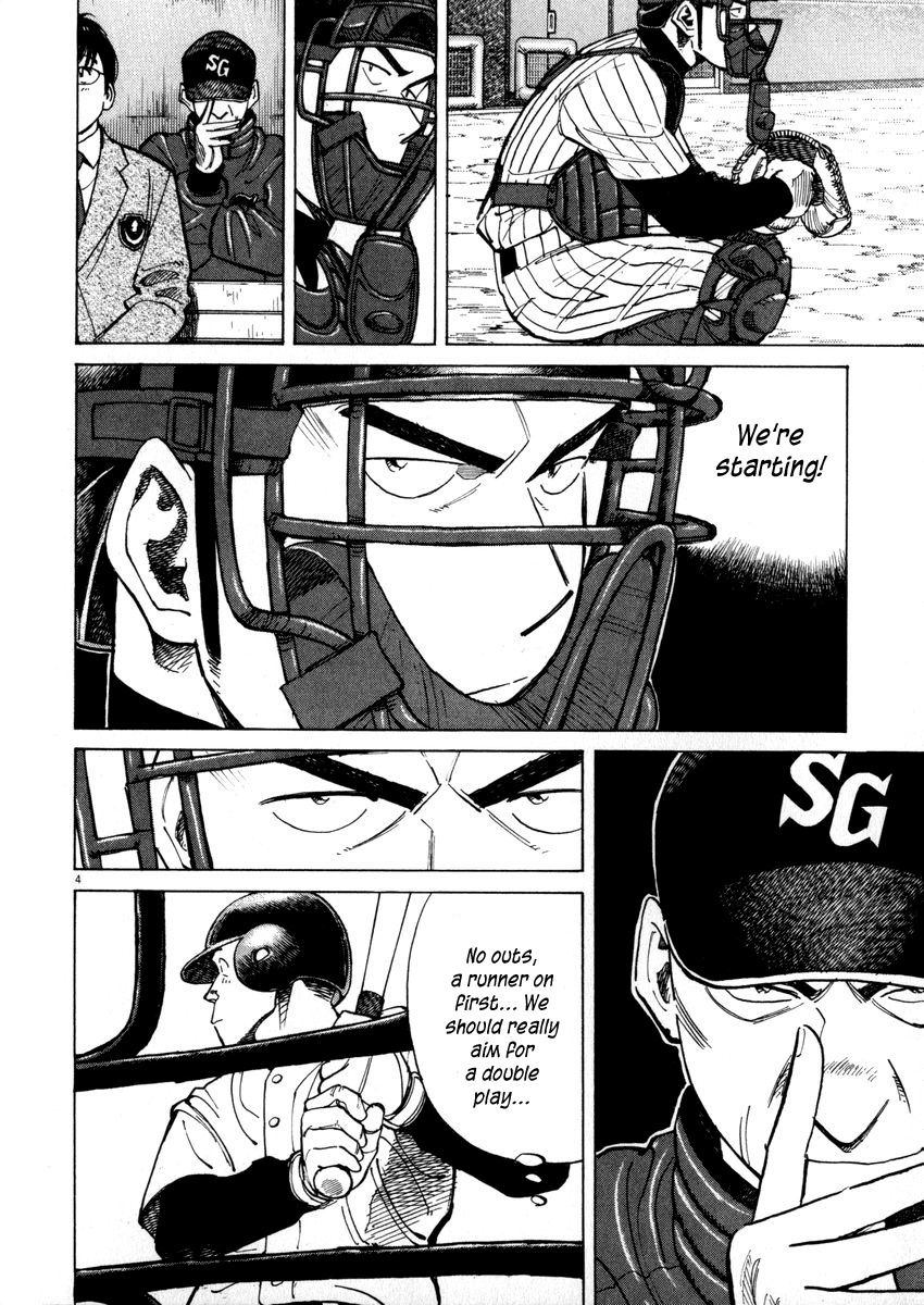 Last Inning chapter 41 page 4
