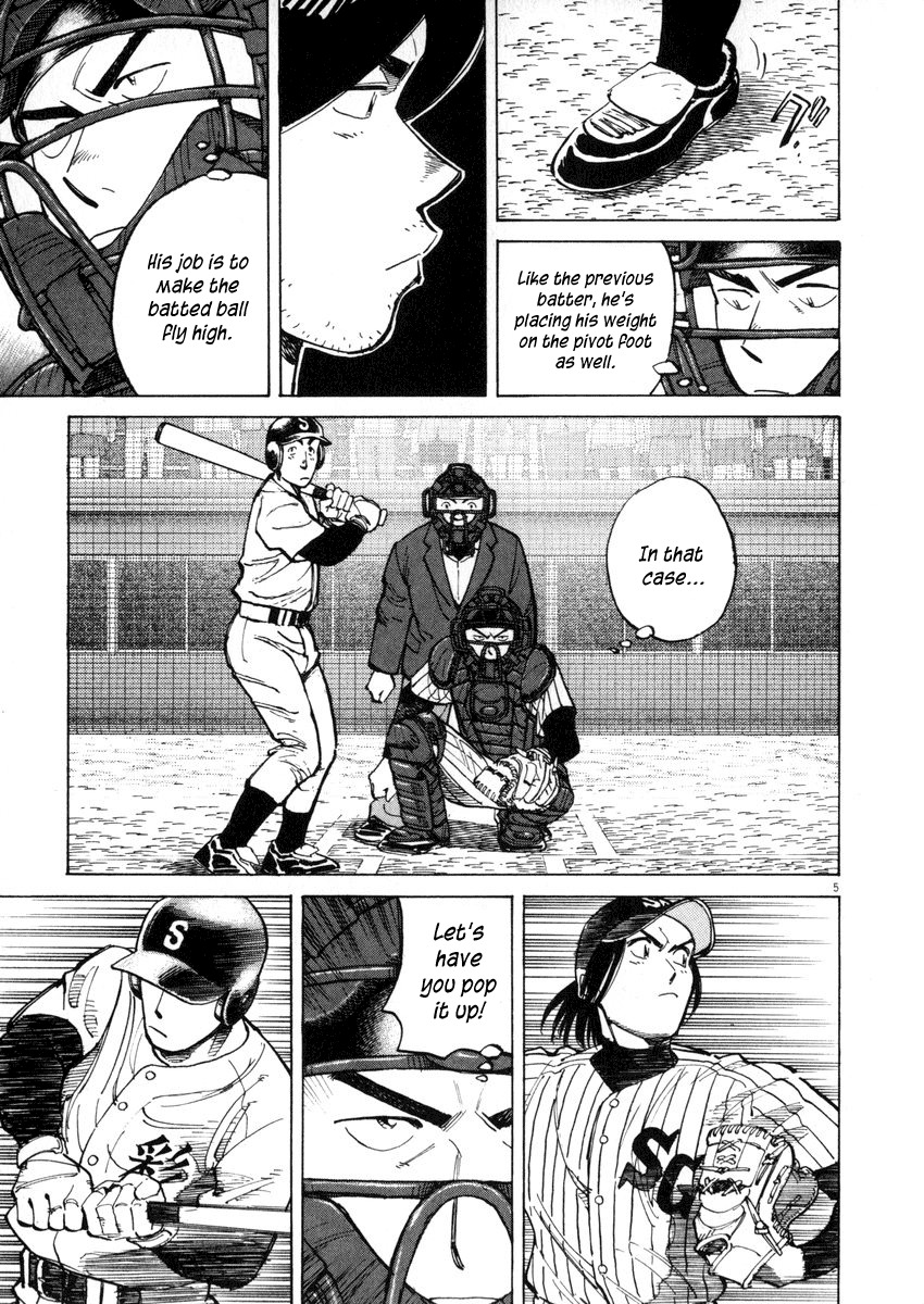 Last Inning chapter 41 page 5