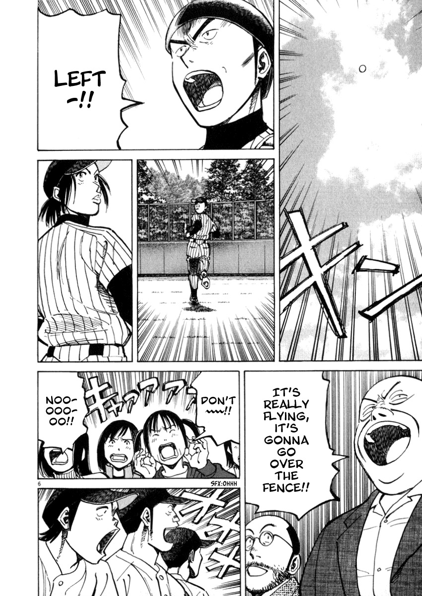 Last Inning chapter 41 page 6