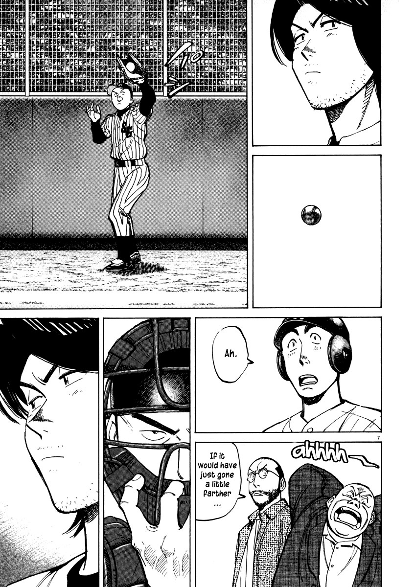Last Inning chapter 41 page 7