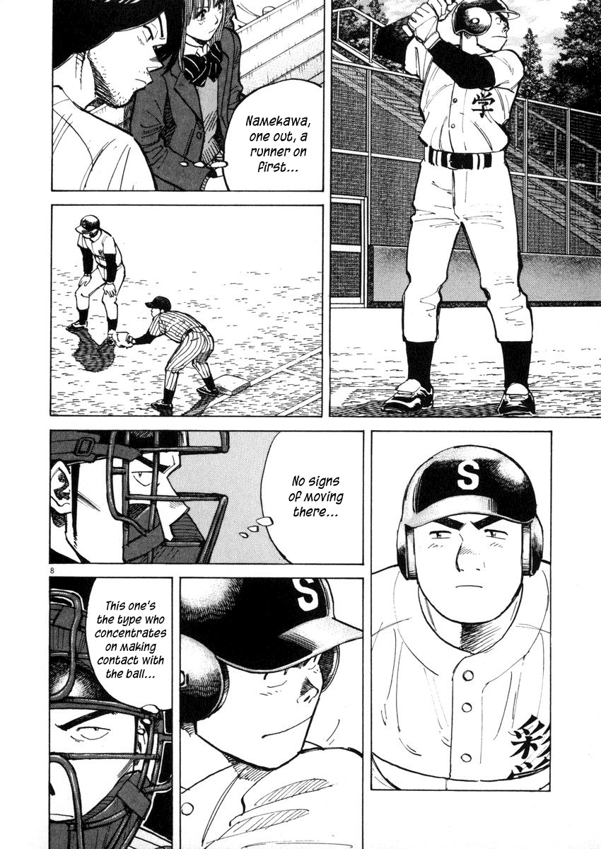 Last Inning chapter 41 page 8