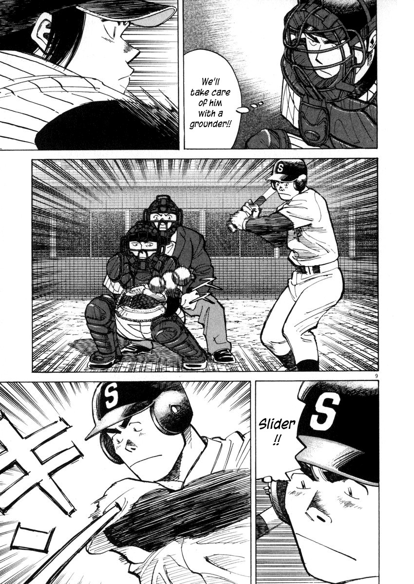 Last Inning chapter 41 page 9