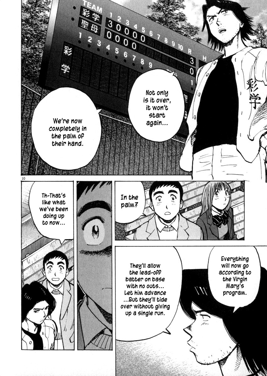 Last Inning chapter 42 page 10