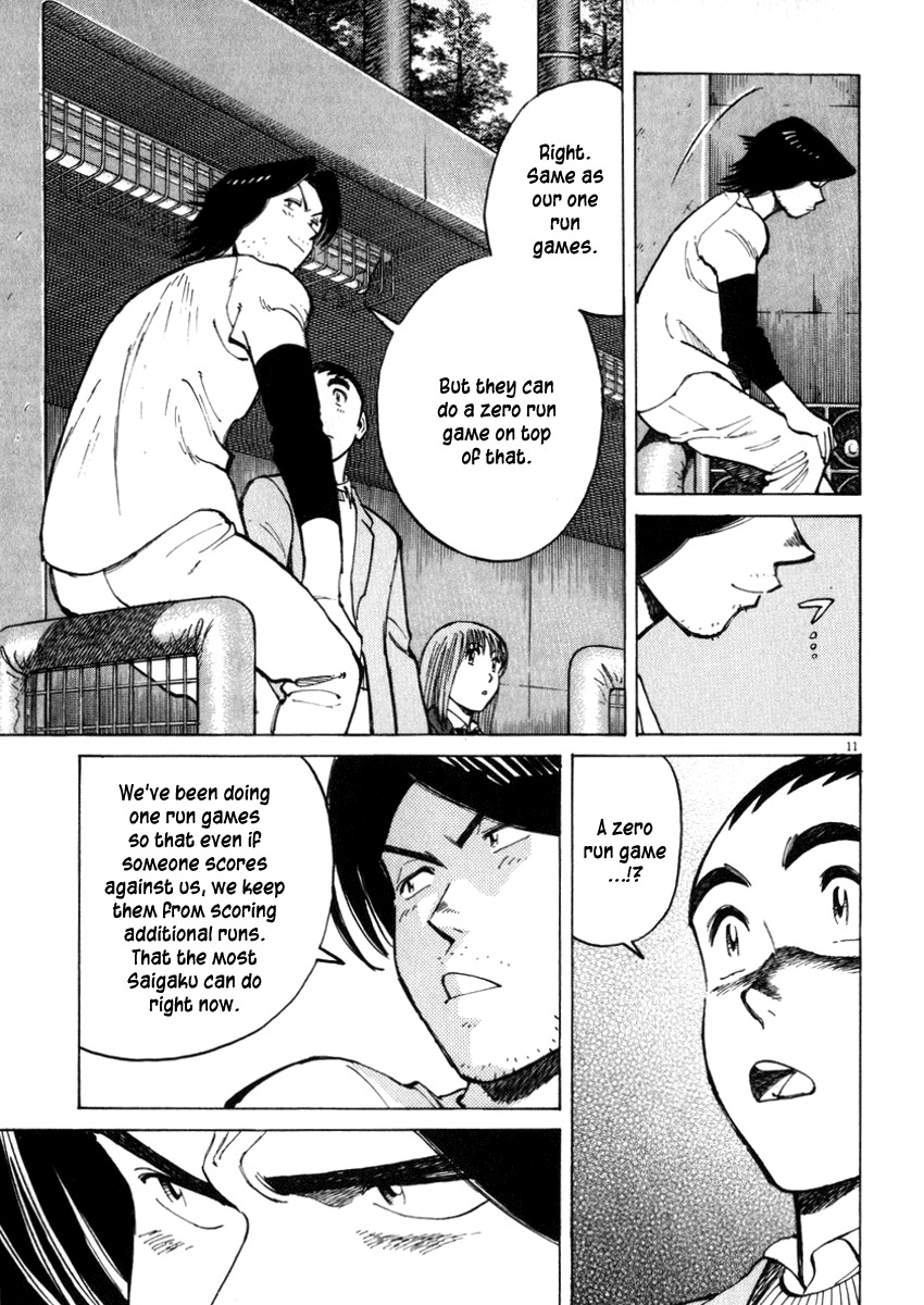 Last Inning chapter 42 page 11