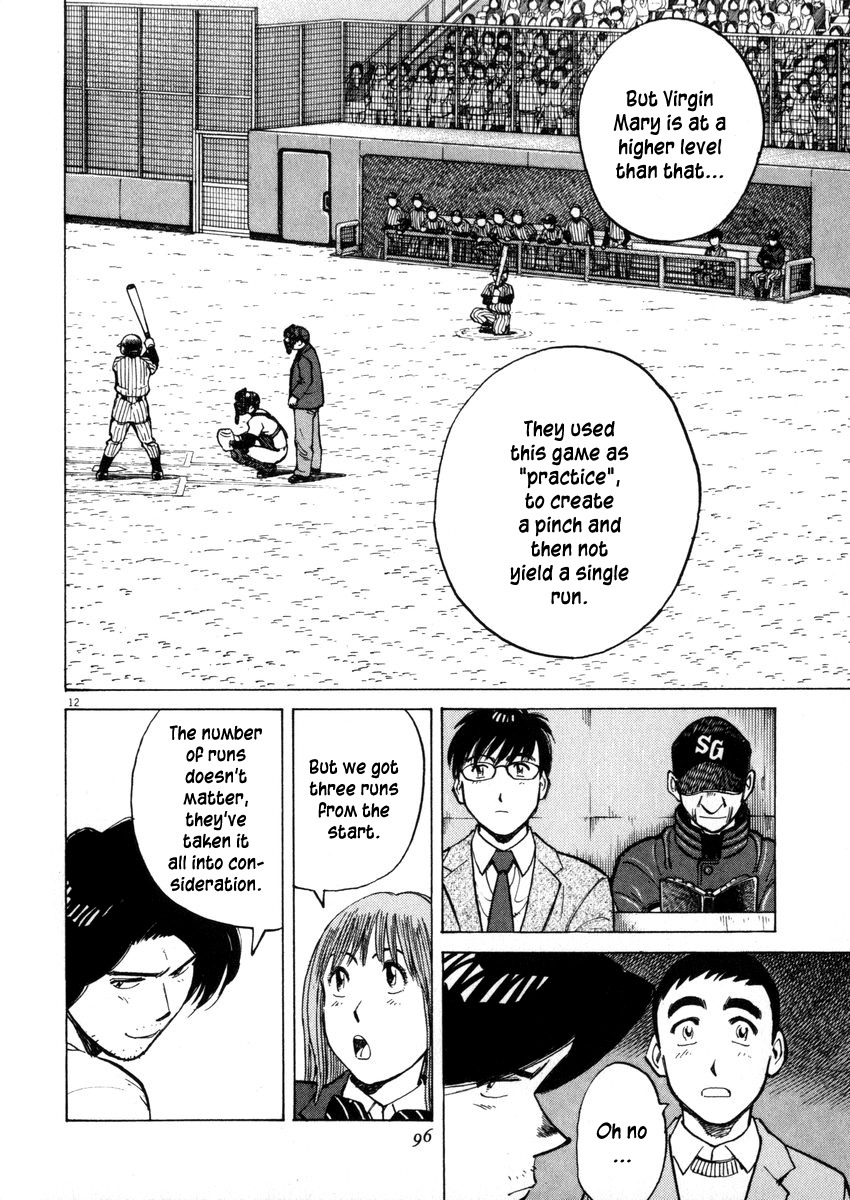 Last Inning chapter 42 page 12