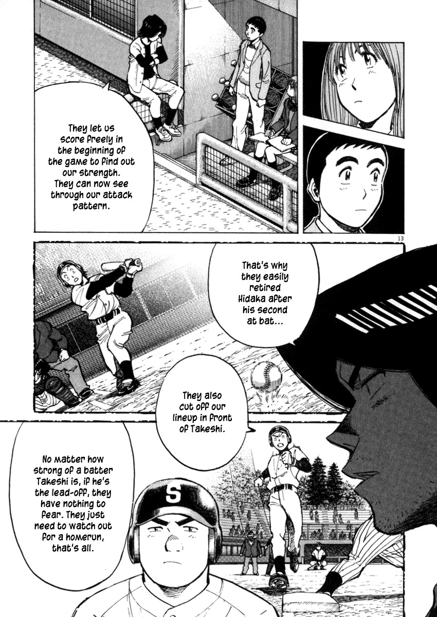 Last Inning chapter 42 page 13