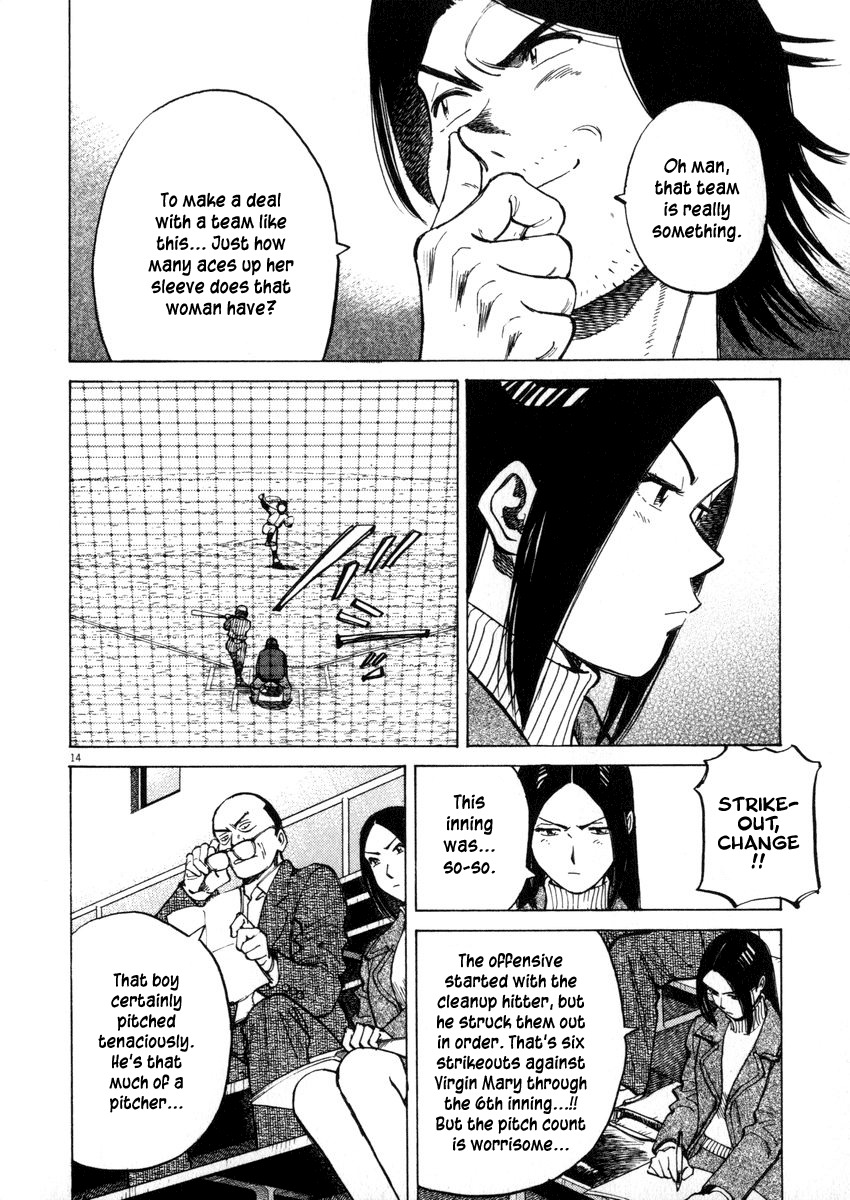 Last Inning chapter 42 page 14