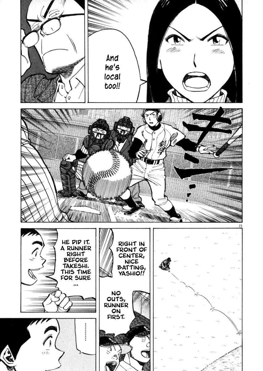 Last Inning chapter 42 page 15