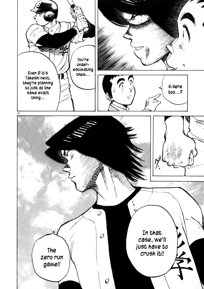 Last Inning chapter 42 page 16