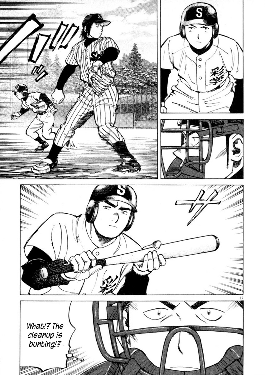 Last Inning chapter 42 page 17