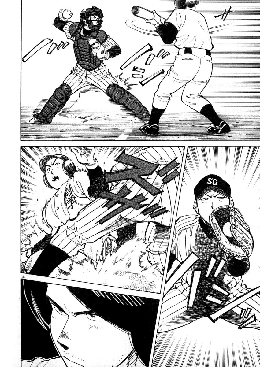 Last Inning chapter 42 page 18