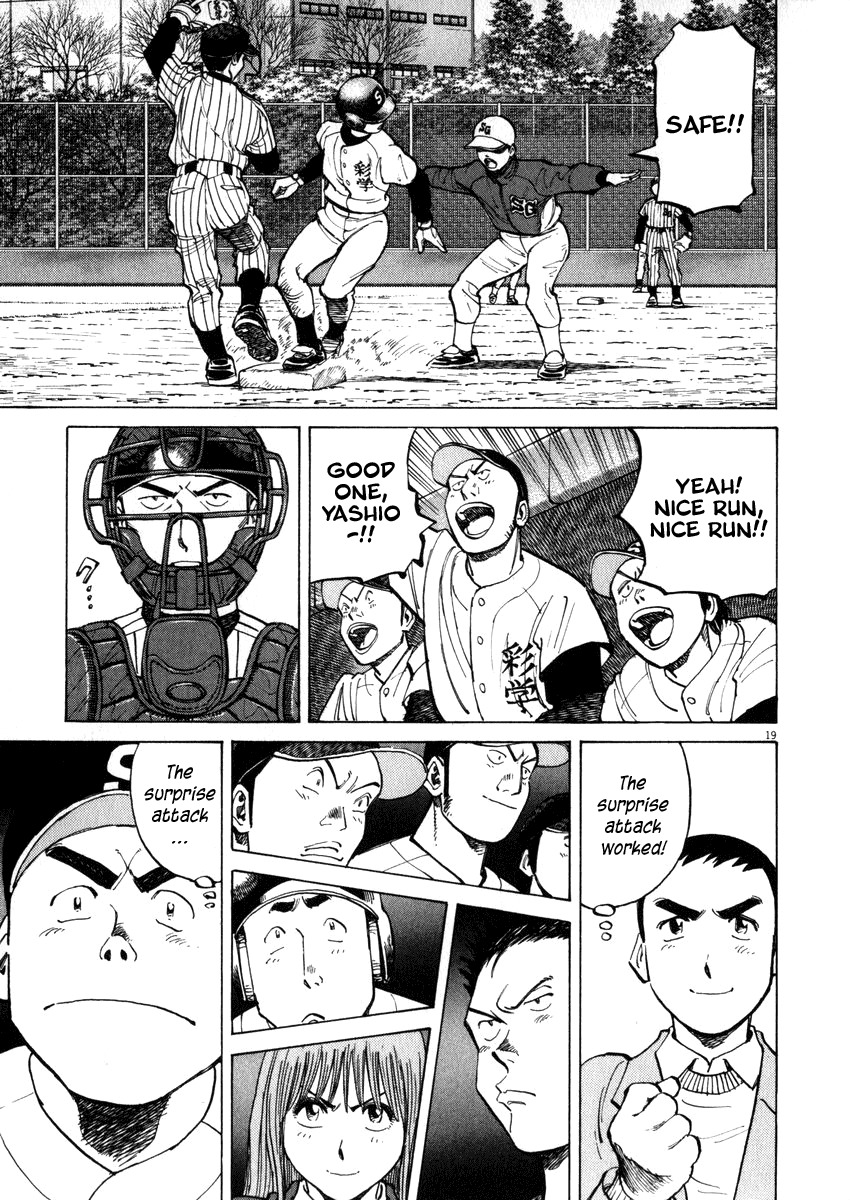 Last Inning chapter 42 page 19