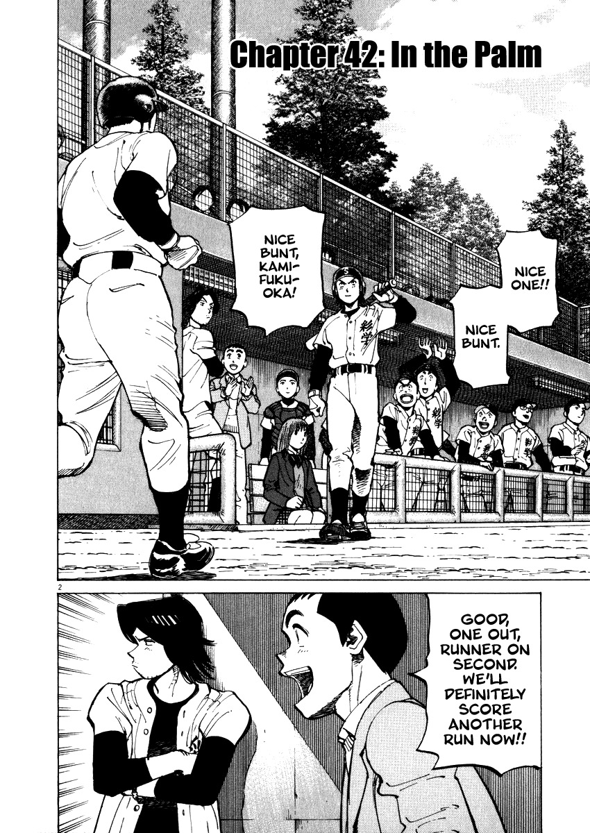 Last Inning chapter 42 page 2