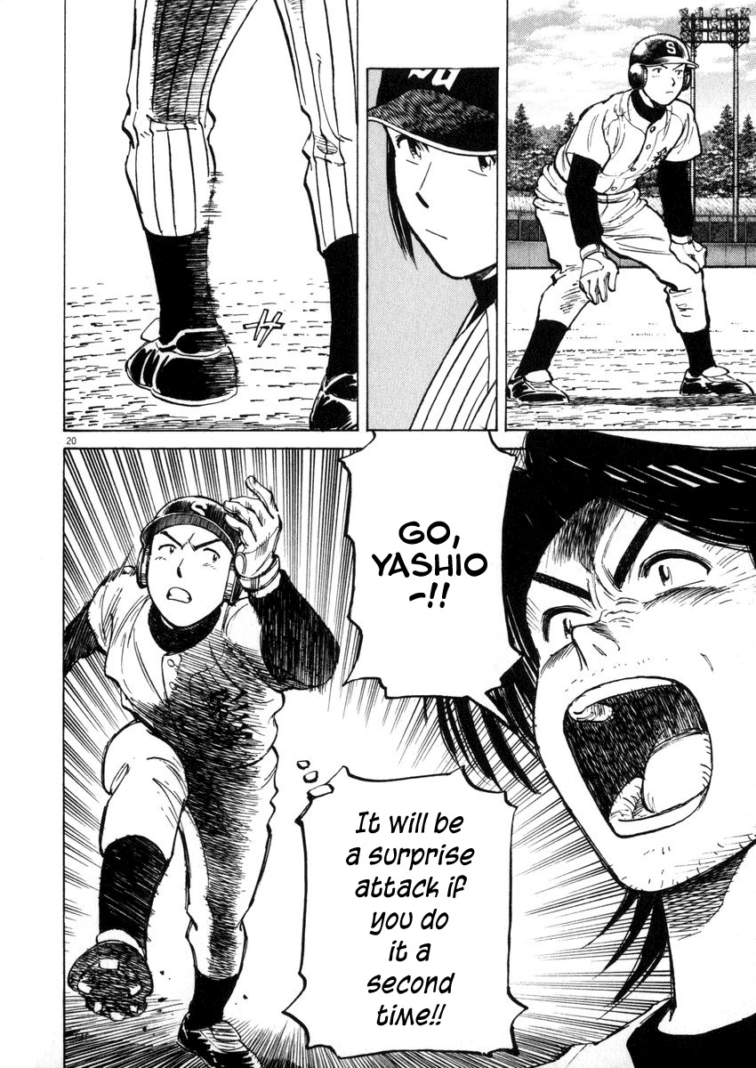 Last Inning chapter 42 page 20