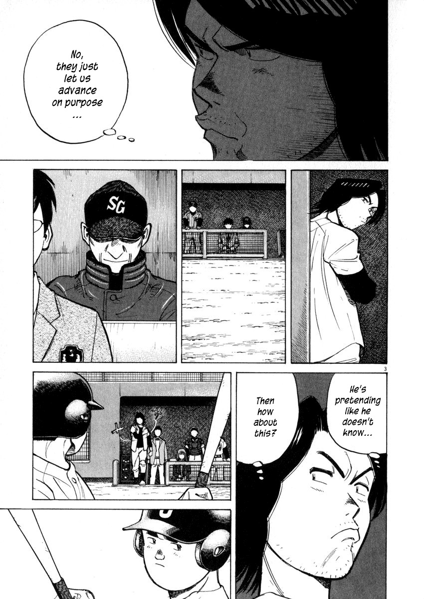 Last Inning chapter 42 page 3