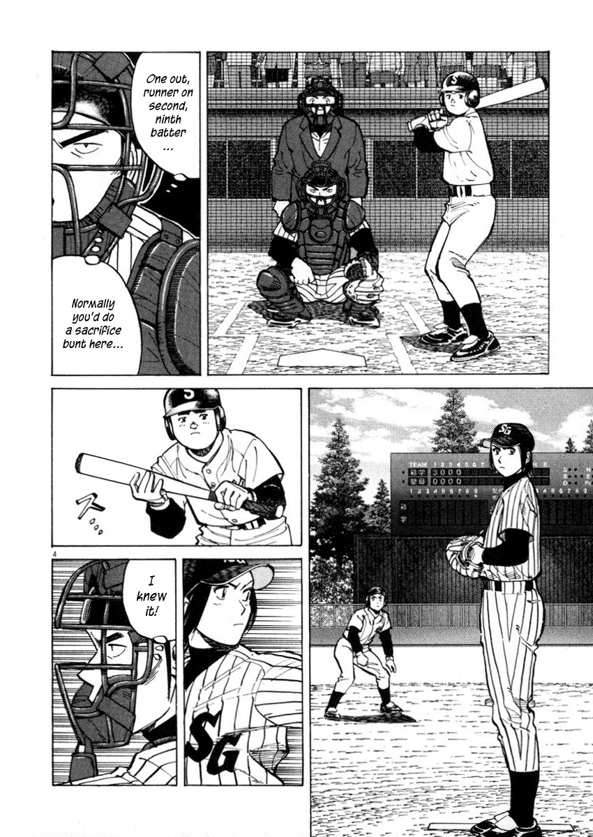 Last Inning chapter 42 page 4